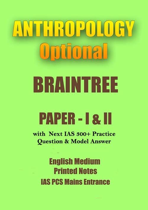 braintree-anthropology-printed-notes-with-300-practice-q-&-answer