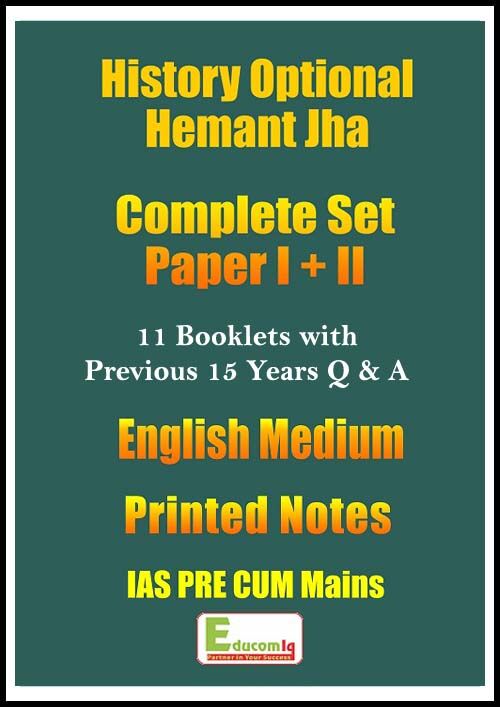 hemant-history-printed-notes-with-previous-q-a-english-for-pre-mains-2023