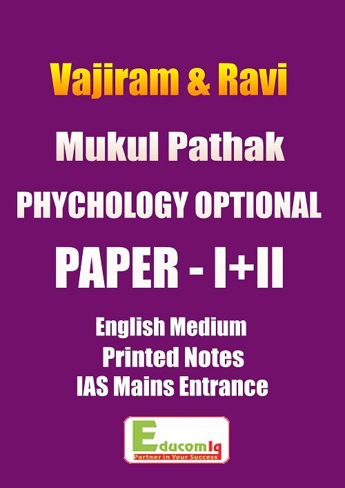 vajiram-and-ravi-psychology-optional-hard-copy-mukul-pathak