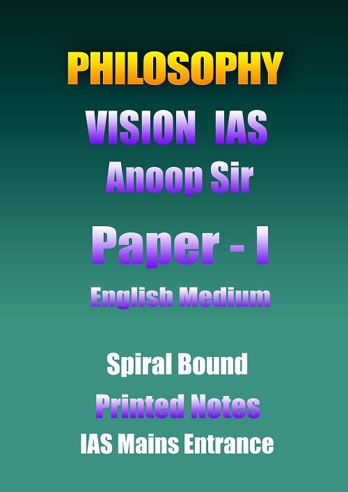 philosophy-vision-anoop-sir-paper-1-english-printed-notes-ias-mains