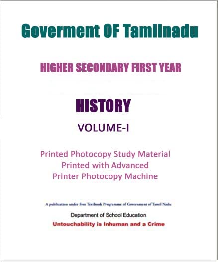 tamilnadu-state-board-11th-and-12th-class-history-book-in-english