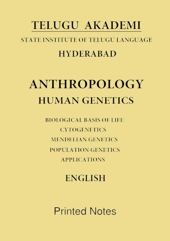 human-genetics-anthropology-printed-notes-by-telugu-akademi-in-english-for-ias-mains