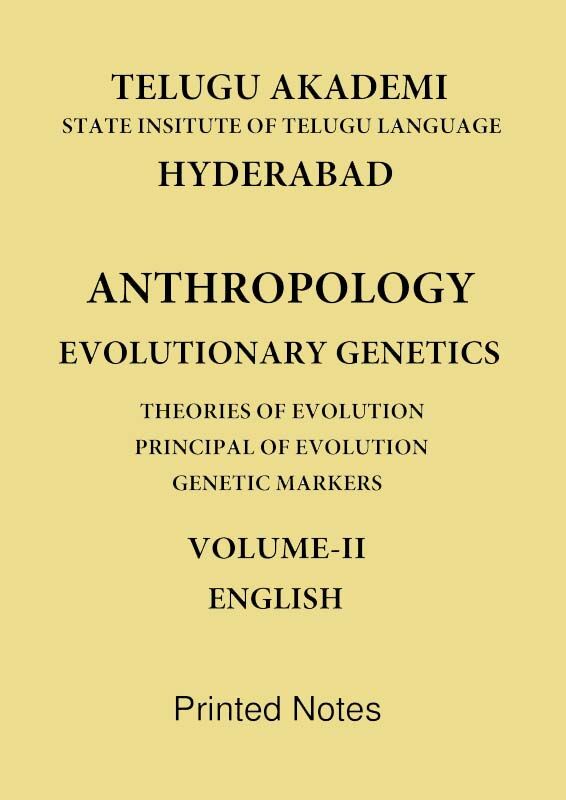 evolutionary-genetic-anthropology-printed-notes-by-telugu-akademi-in-english-for-ias-mains