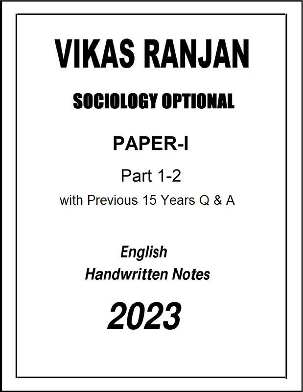 vikash-ranjan-sociology-optional-handwritten-notes-of-paper-1-with-15qa-for-ias-mains