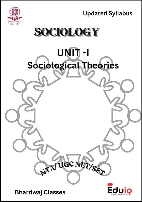 EduIQ Sociology Printed Notes (Unit 1 to 10) with MCQs for UGC NET 2025 & Competitive Exams