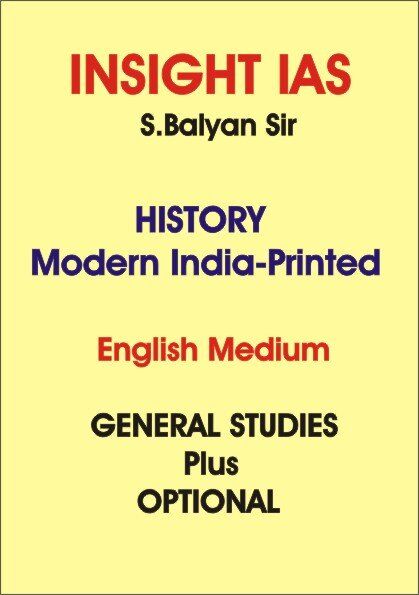 S.Balyan Modern History