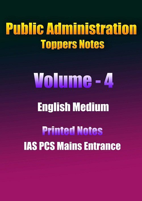 Public Administrations Toppers Notes Volume 4 English Printed Notes Ias Mains public-administrats-toppers-notes-volume-4-english-printed-notes-ias-mains