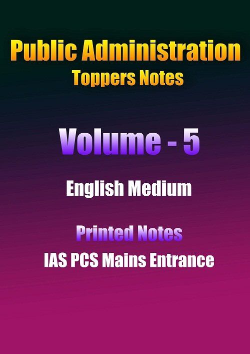 Public Administrations Toppers Notes Volume 5 English Printed Notes Ias Mains public-administrats-toppers-notes-volume-5-english-printed-notes-ias-mains