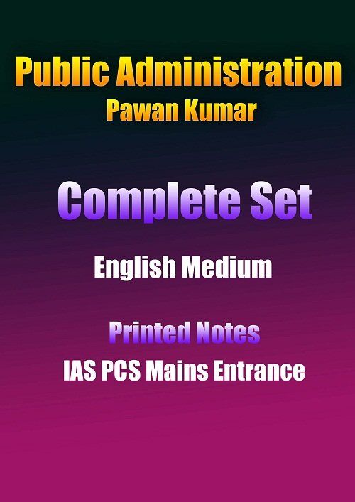 Public Administrations Pawan Kumar Complete Set English Printed Notes Mains public-administrats-pawan-kumar-complete-set-english-printed-notes-ias-mains