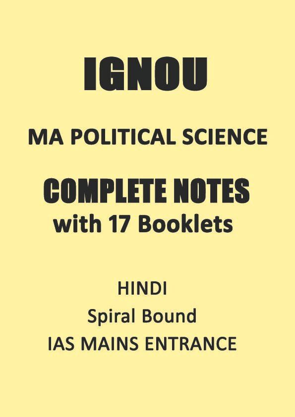 IGNOU MA Political Science in Hindi ignou-MA-political-Science-optional-notes-in-hindi-for-ias-mains-entrance-2022