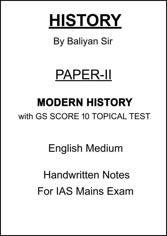 Baliyan Sir Modern History Optional Notes (Paper 2) + GS SCORE 10 Tests – UPSC Mains 2025 Baliyan Sir Modern History Paper 2 Notes with GS SCORE 10 Test Series for UPSC 2025
