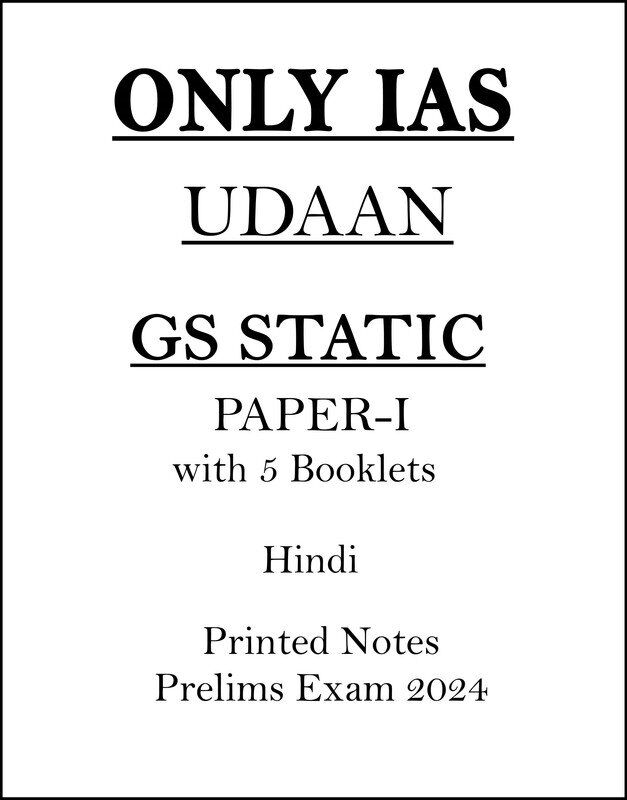 Only IAS Udaan GS Paper-I Static Printed Notes in Hindi for Prelims 2024 only-ias-udaan-gs-paper1-static-printed-notes-in-english-for-prelims-2024