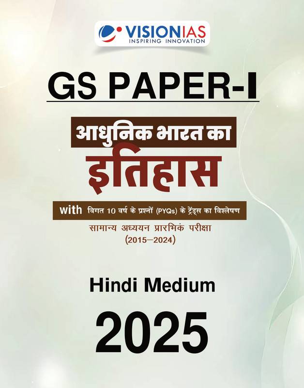 Vision IAS GS Paper-1 Modern History Notes + 10 Years PYQ Trend (English Medium) Vision IAS Modern History Notes for GS Paper-1 with UPSC PYQ Trend Analysis