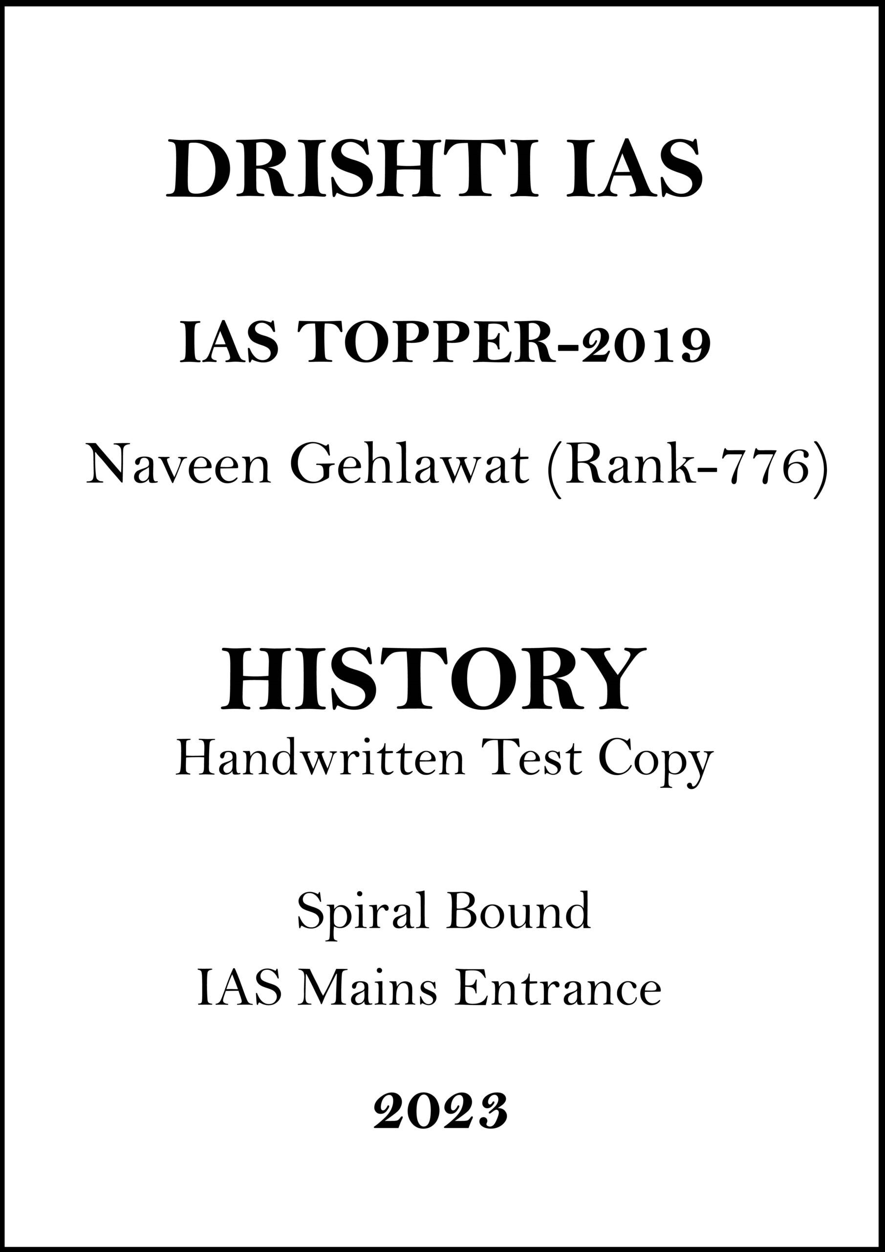 2019 IAS Topper Naveen Gehlawat Rank 776 History Handwritten Test Copy for Mains 2019-ias-topper-naveen-rank-776-history-handwritten-test-copy-for-mains