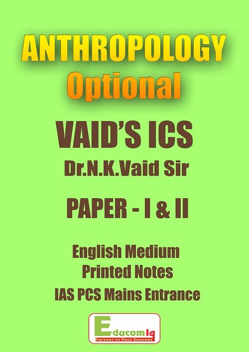 Anthropology Optional Printed Notes Vaid ICS English anthropology-optional-printed-notes-vaids-ics-english