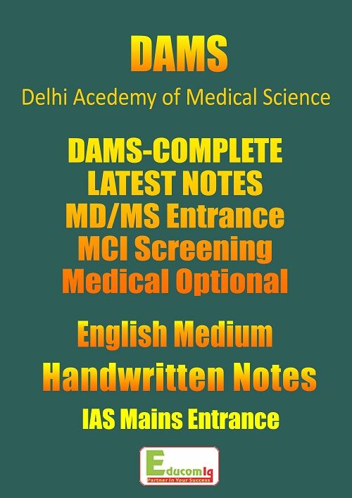 dams-handwritten-notes-md-ms-mci-aiims-neet-pg-enterance-2020