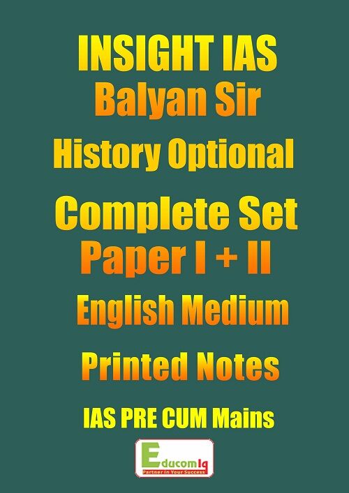 Insight IAS History Optional Printed Notes English Balyan Sir insight-ias-history-optional-printed-notes-english-balyan-sir
