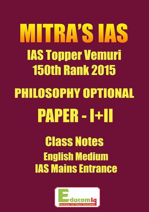 mitras-philosophy-class-notes-mr-ambarish-vemuri-rank-150-cse-2015