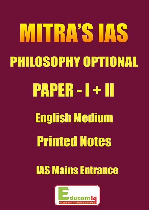 mitras-philosophy-printed-notes-for-ias-and-pcs-english