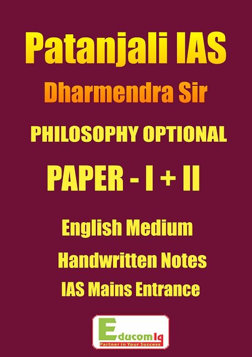 patanjali-ias-philosophy-optional -class-notes-english