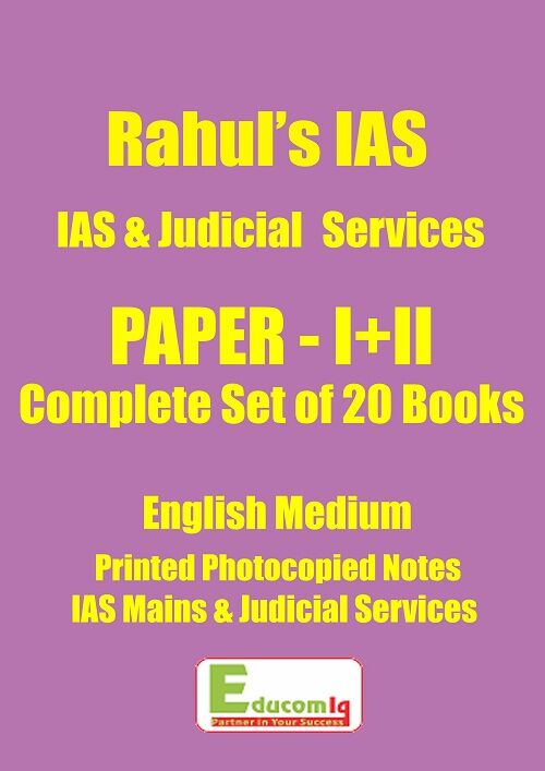 Rahul Law Printed Notes Judicial services And IAS Mains English law-optional-printed-notes-rahul-ias-english