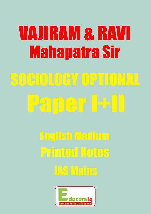 vajiram-and-ravi-sociology-optional-printed-notes-mahapatra-sir
