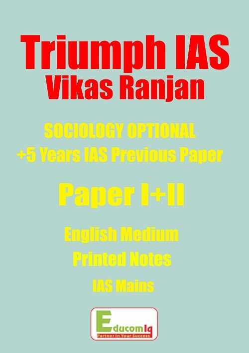Sociology Printed Notes By Vikas Ranjan of Triumph IAS English sociology-optional-printed-notes-english-vikas-ranjan-ias