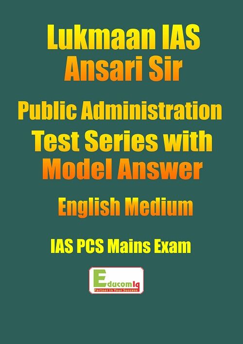 public-administration-test-series-lukmann-ias-ansari-sir