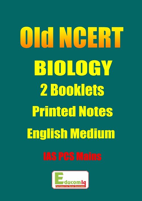 Old NCERT Biology -11th and 12th For IAS PCS In English Medium old-ncert-biology-11th-and-12th-class-for-ias-pcs-in-english-medium
