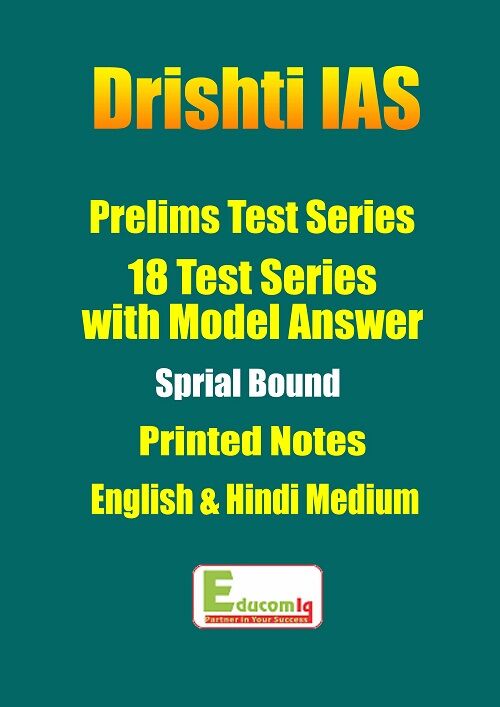 drishti-ias-prelims-tests-with-model-answers-bilingual-2021