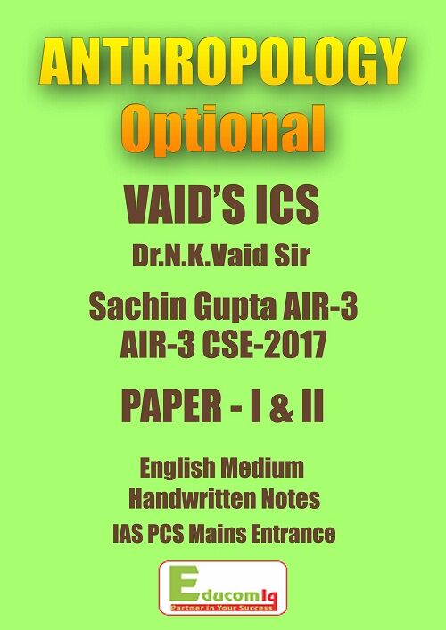 anthropology-optional-printed-notes-vaids-ics-english