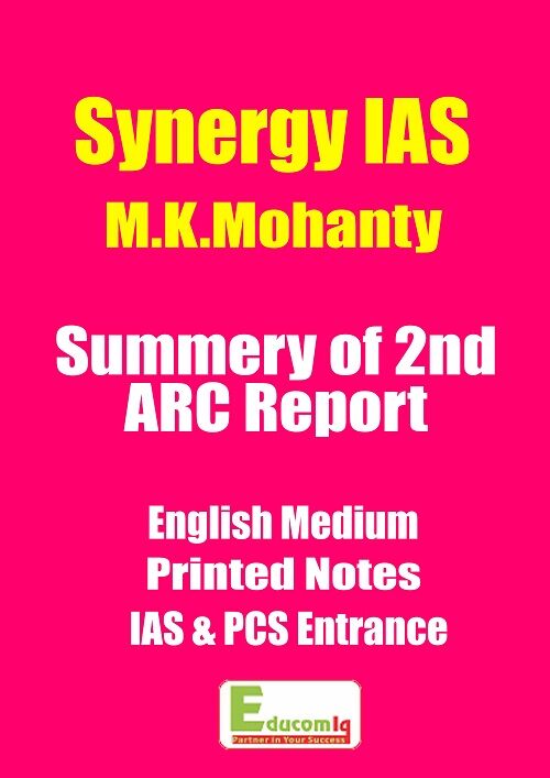 summery-of-2nd-arc-report-synergy-ias-by-m-k-mohanty-in-english