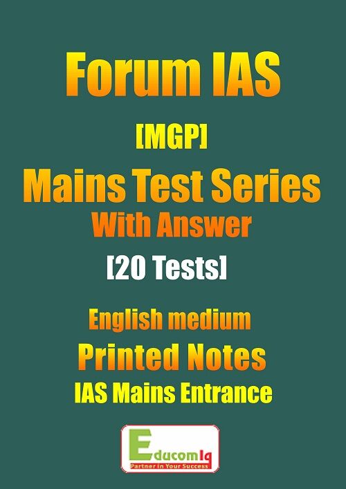 forum-ias-mains-guidance-program-mgp-with-answers-20-tests