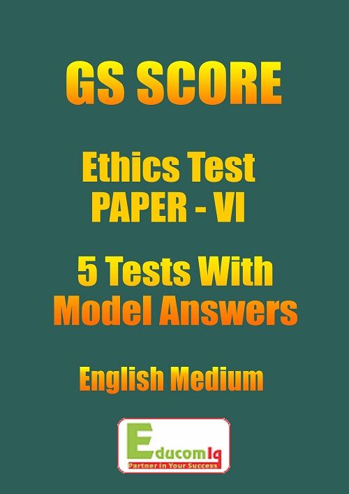 gs-score-ethics-test-series-paper-iv-with-answers-manoj-k-jha-5-tests