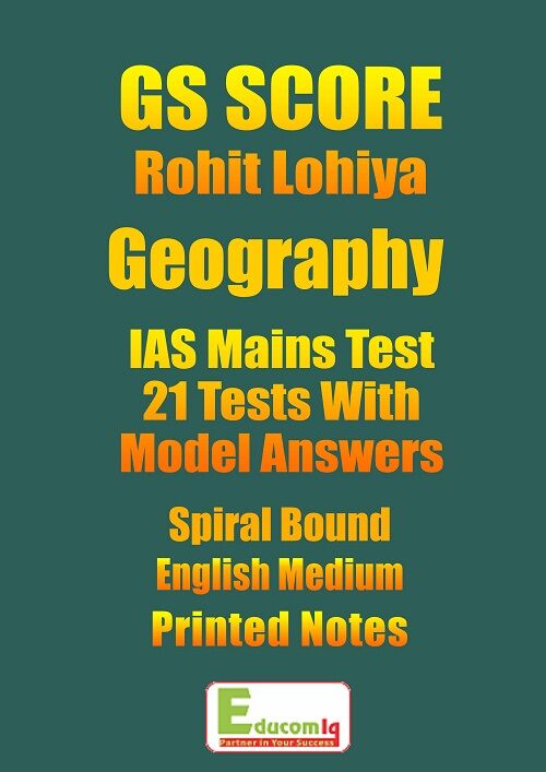 geography-test-series-gs-score-rohit-lohiya-for-ias-mains-2021