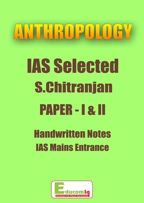 s-chitranjan-anthropology-optional-notes-ias-topper