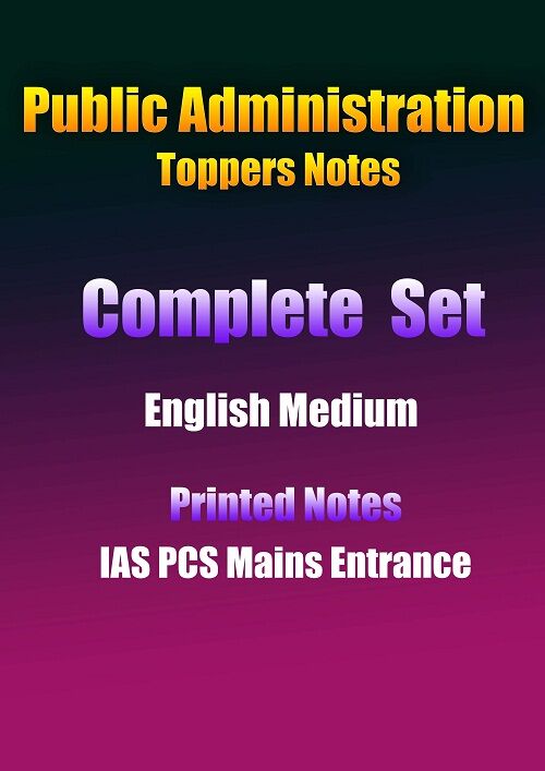 public-administrats-toppers-notes-complete-set-english-printed-notes-ias-mains