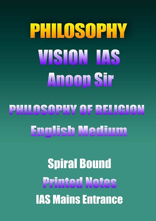 philosophy-vision-anoop-sir-philosophy-of-religion-english-printed-notes-ias-mains