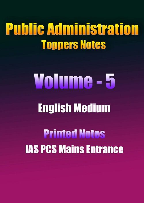 public-administrats-toppers-notes-volume-5-english-printed-notes-ias-mains