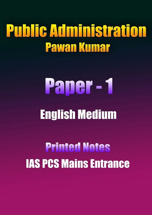 public-administrats-pawan-kumar-paper-1-english-printed-notes-ias-mains