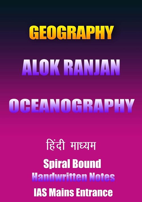 19.oceanography-geography-alok-h geography-alok-ranjan-oceangraphy-hindi-handwritten-notes-ias-mains