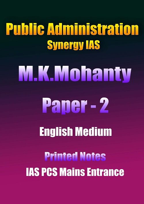 public-ad-synergy-ias-m-k-mohanty-paper-2-english-printed-notes-ias-mains
