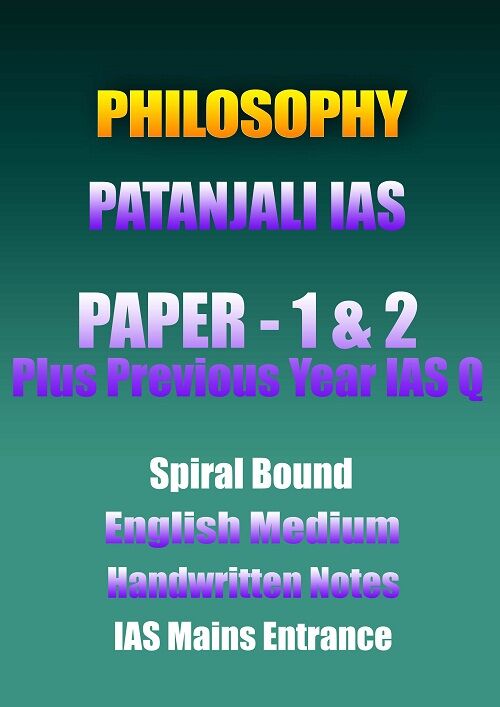 Philosophy Patanjali Paper 1 & 2 Notes English Ias Mains philosophy-patanjali-paper-1-&-2-notes-english-hn-ias-mains