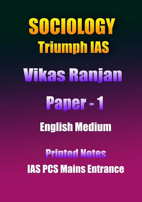 sociology-triumph-ias-vikas-ranjan-paper-1-english-printed-notes-ias-mains