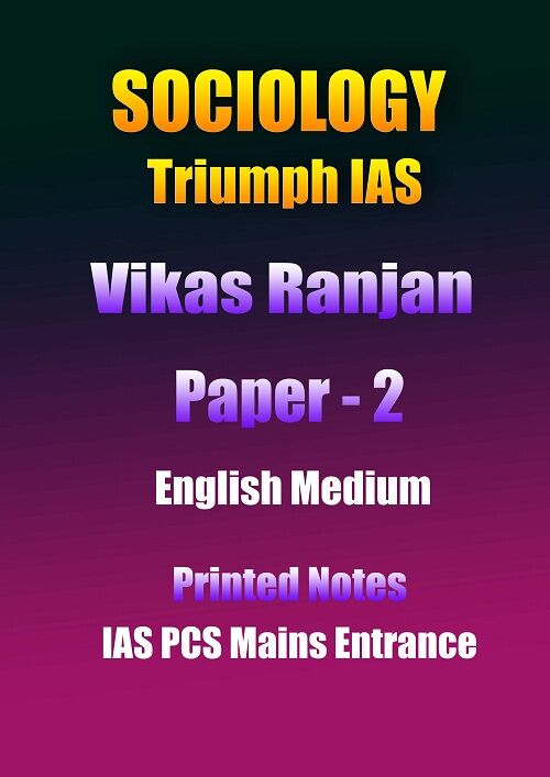 Sociology Triumph Ias Vikas Ranjan Paper 2 English Printed Notes Mains sociology-triumph-ias-vikas-ranjan-paper-2-english-printed-notes-ias-mains