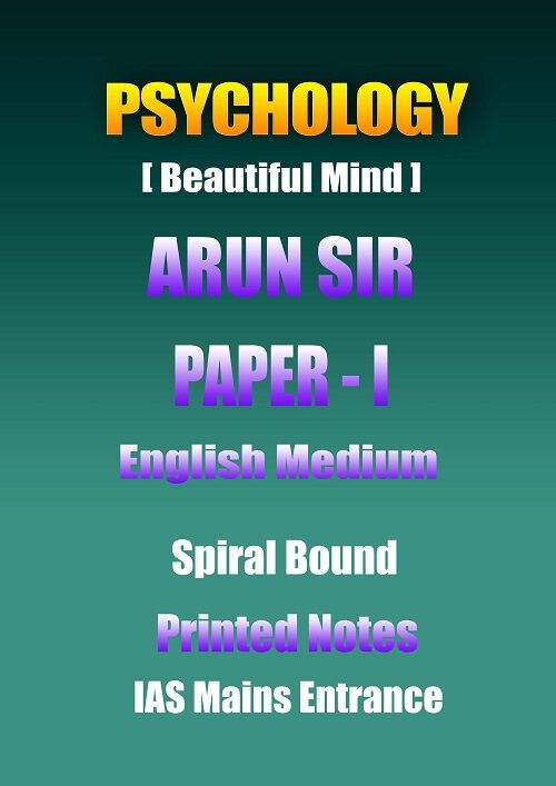 psychology-arun-sir-paper-1-english-printed-notes-ias-mains