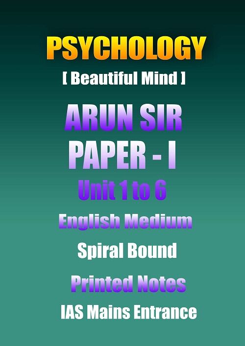notes-of-psychology-printed-paper-1-unit-1-to-6-for-ias-mains-by-arun-sir