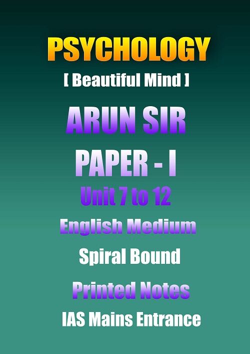 psychology-arun-sir-paper-1-unit-7-to-12-english-printed-notes-ias-mains