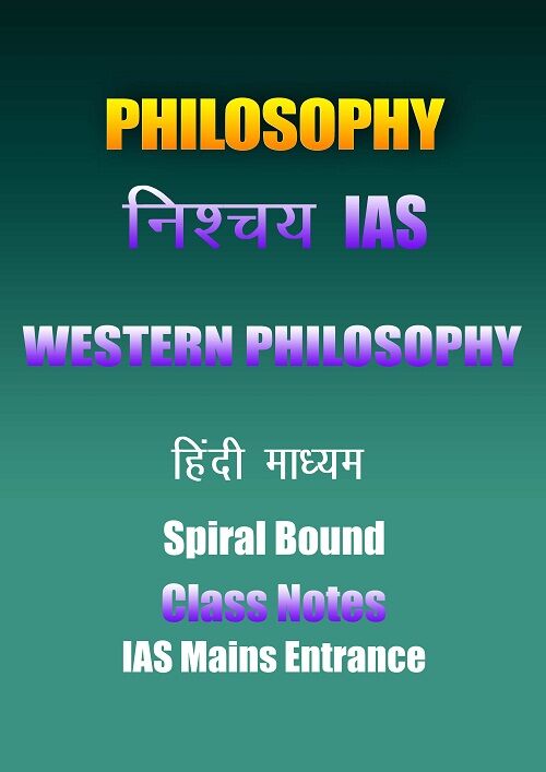 4.Philosophy-Nischay-IAS-western-H philosophy-nischay-western-philosophy-cn-hindi-ias-mains