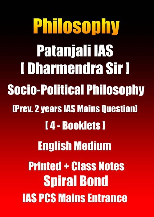 42.patanjali--dharmendra-sir-P+CN-sociopol-E patanjali-ias-social-political-philosophy-optional-printed-&-class-notes-with-4-booklets-in-english